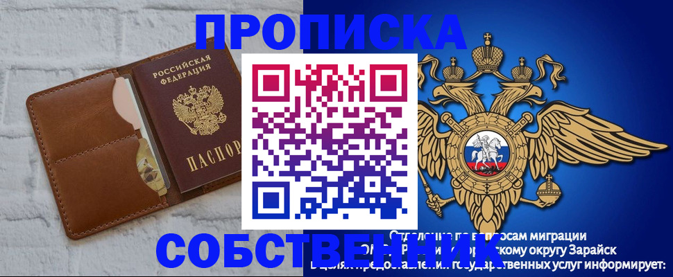 прописка регистрация в Окуловке