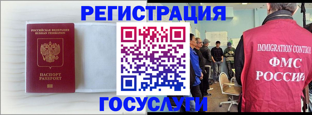 временная регистрация адрес в Окуловке