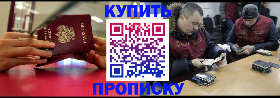 временная регистрация госуслуги в Окуловке