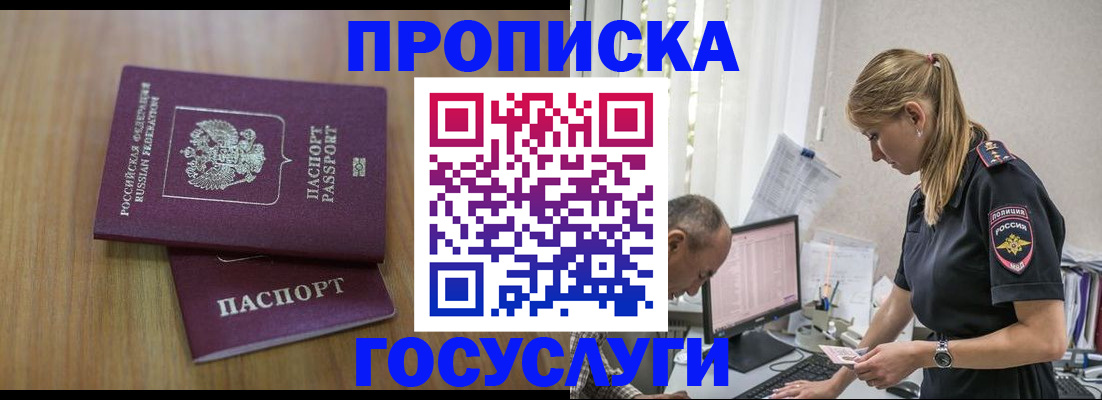 форма 3 в Окуловке