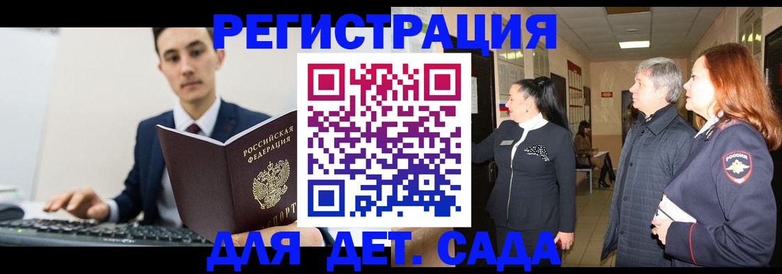 прописка от собственника в Окуловке